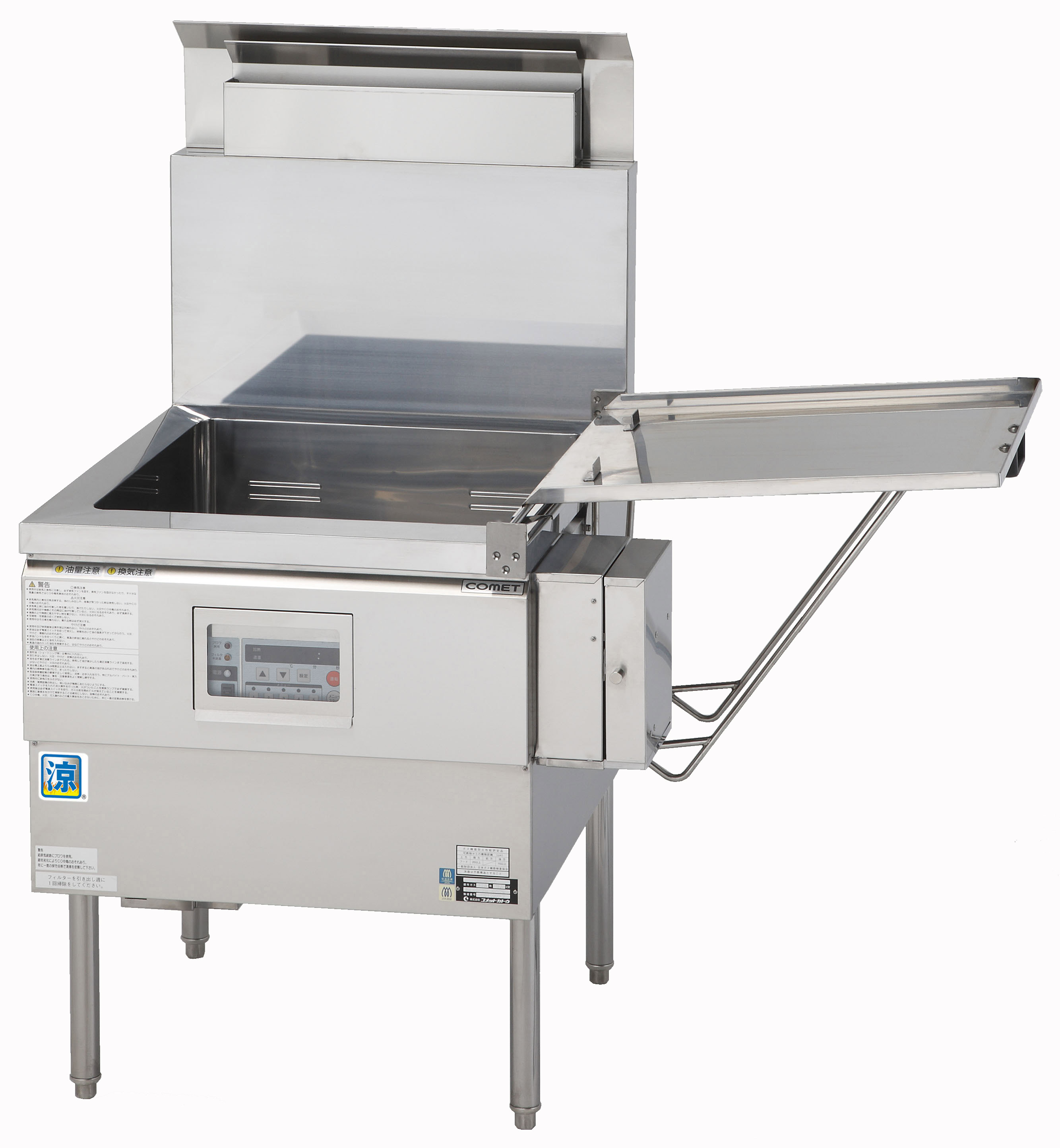 エンドウ ENDOU 業務用 卓上型フライヤー 6L 厨房 飲食店 都市ガス