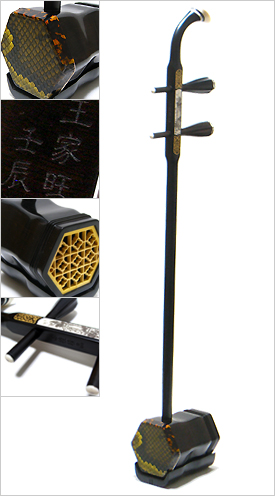 二胡 黒檀 王家旺精制 - 二胡姫