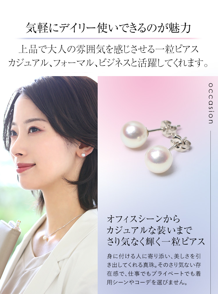 オーロラ花珠あこや真珠14kgf ピアス