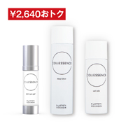 コレセンス 3点セット｜ニッピコラーゲン化粧品【公式】通販サイト