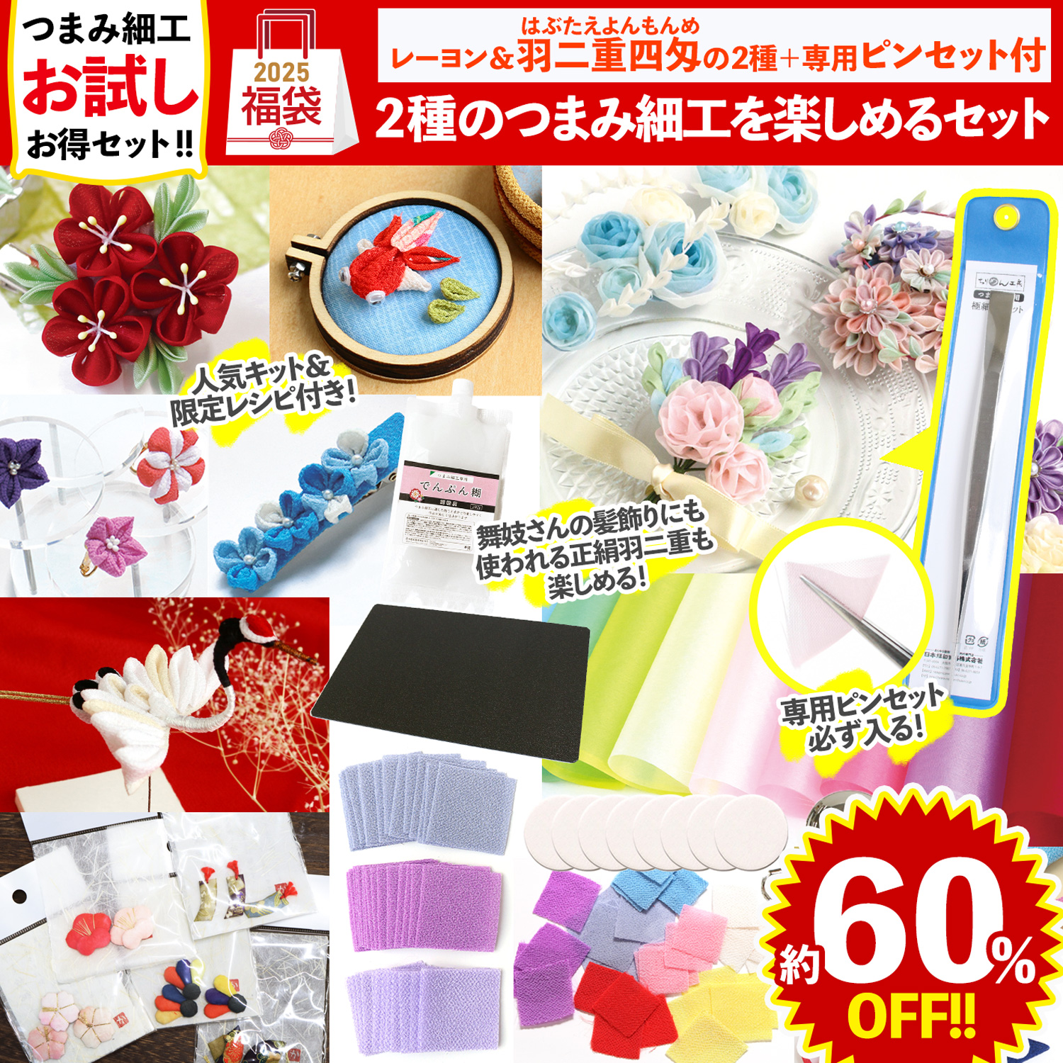 アンティーク手芸用品 福袋(スパンコール、ビーズシリーズ