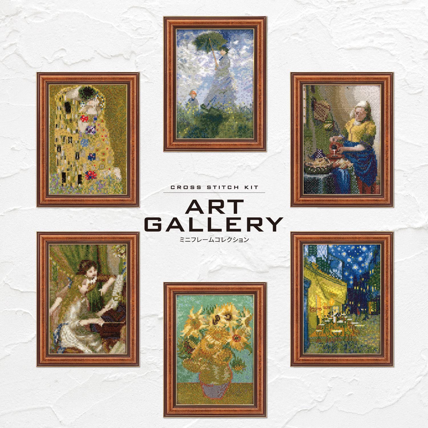 OLY-K7588 オリムパスクロスステッチ刺繍キット ART GALLERY ミニ