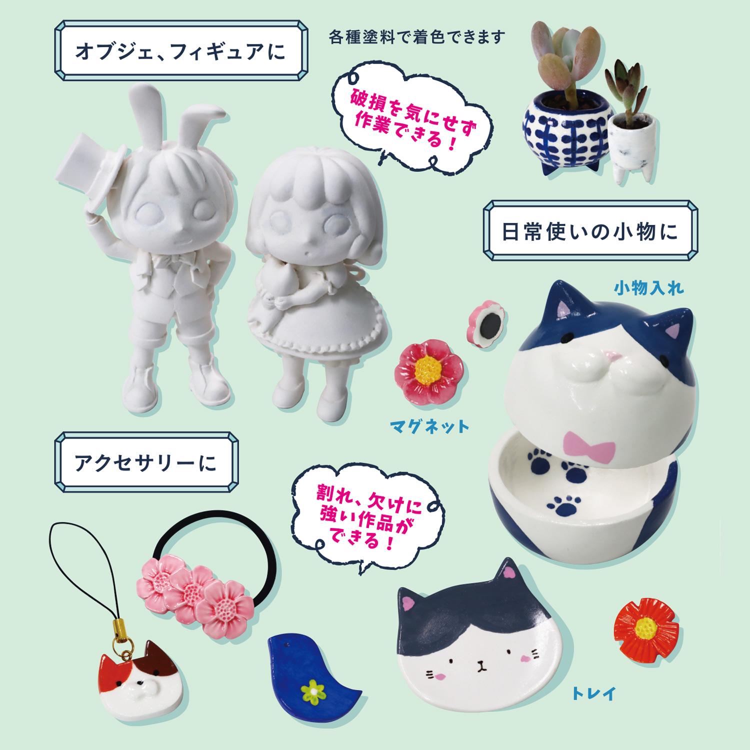 NKZ0831 紙粘土 Dia Doll ダイヤドール 約480g (個)「手芸材料の卸売り