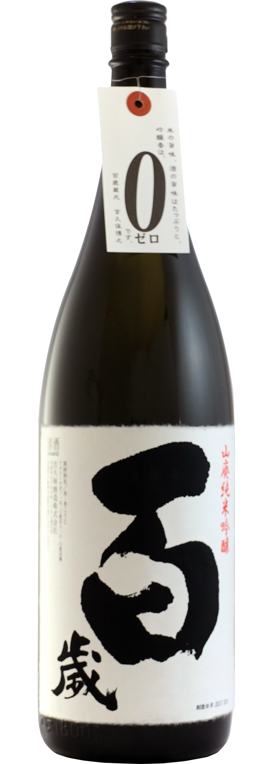 2005年製 花酒 精米歩合60% 限定100本