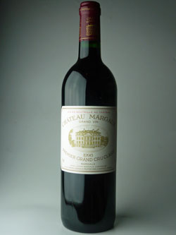 シャトー ムートン ロートシルト 2000 | 西田酒店