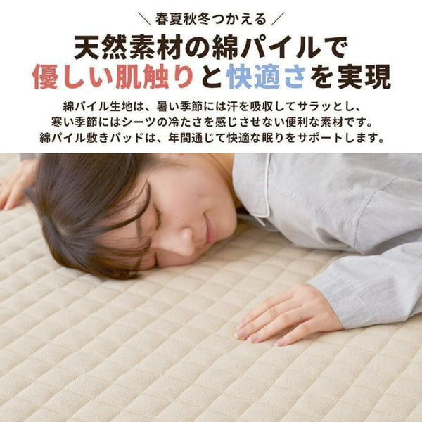 ツインフォームマットレス付き4点布団セット（マットレス・枕・敷き