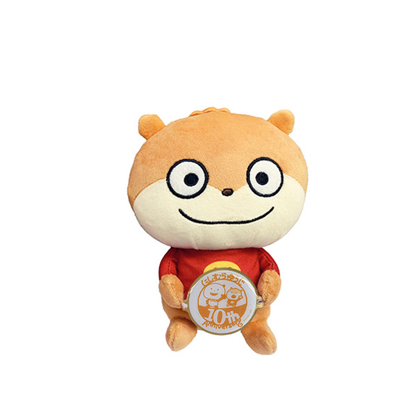 グッズ | にしむらゆうじのひみつ展