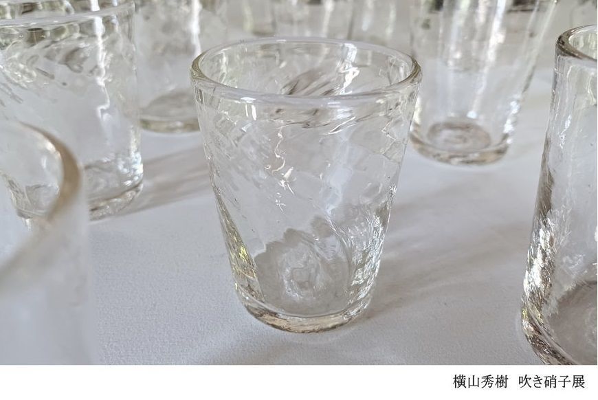 横山秀樹 グラス 吹きガラス 横山秀樹さんのグラスがさ入荷しました