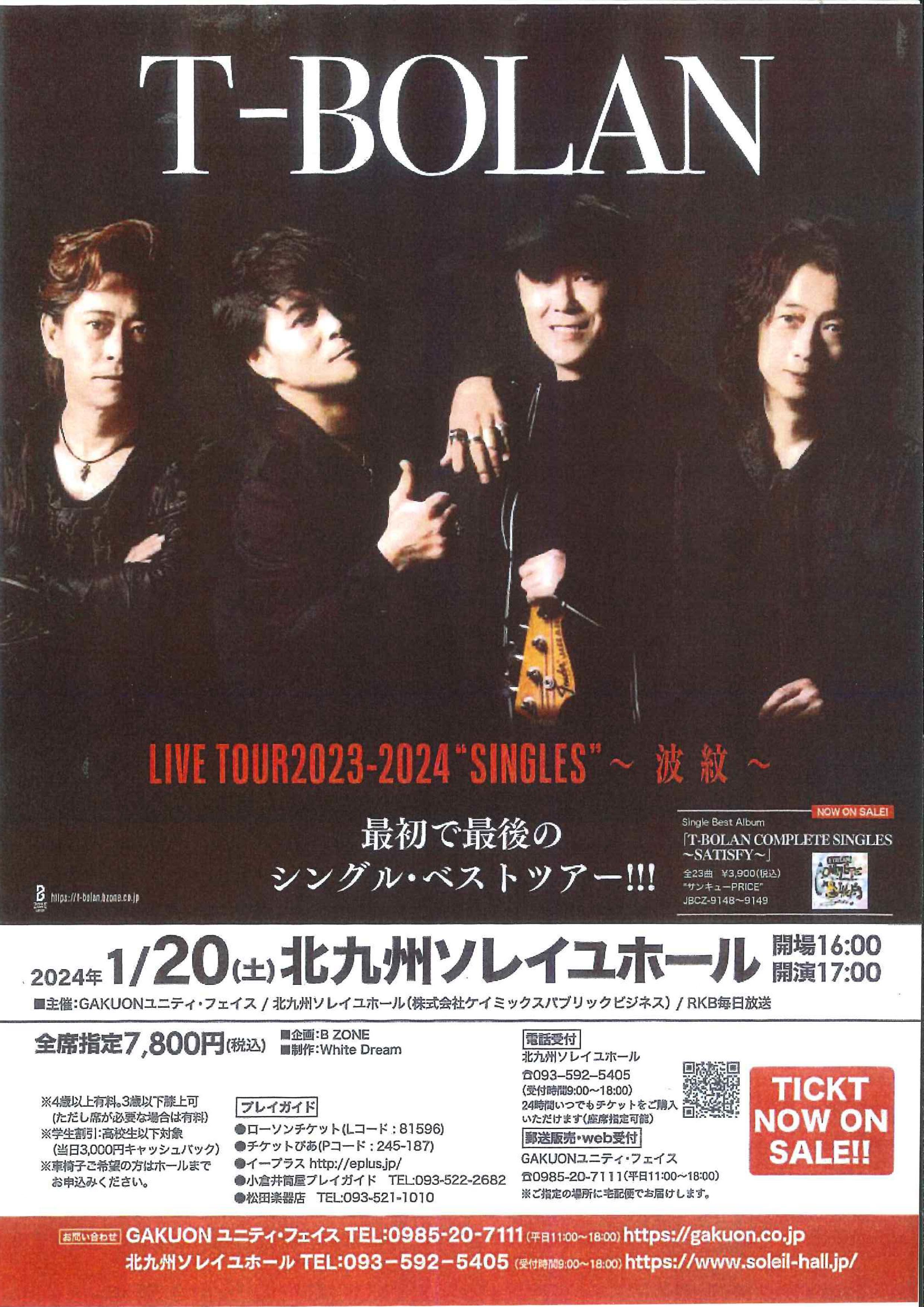 T-BOLAN LIVE TOUR 2023-2024 