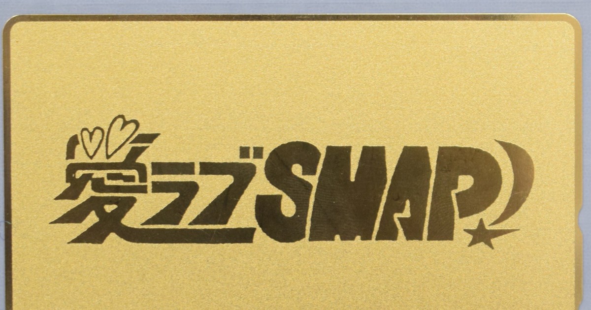 木村拓哉サイン 愛ラブSMAP台本 木村拓哉サイン 愛ラブSMAP台本 木村拓哉