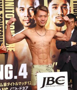 計量をパスし、ポーズを取るWBAバンタム級暫定王者のノニト・ドネア