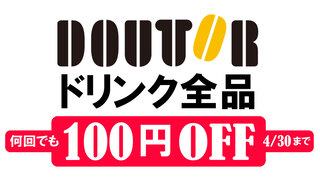 25年秋の褒章、北九州地区の喜びの声 黄綬褒章 北九州港湾建設協会会長
