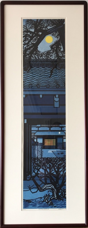 版画 クリフトン・ カーフ | にし古典館 にし古典館