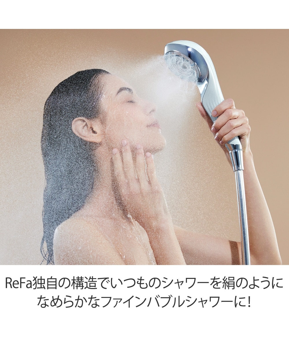 ReFa FINE BUBBLE U（リファファインバブル U） 通販【ニッセン】