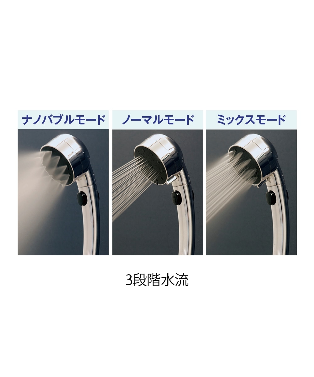 極細ナノバブルシャワーヘッド 通販【ニッセン】