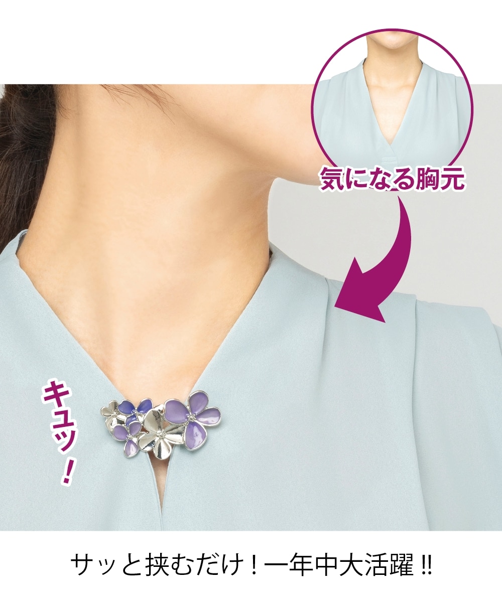 華咲くブローチクリップ 通販【ニッセン】