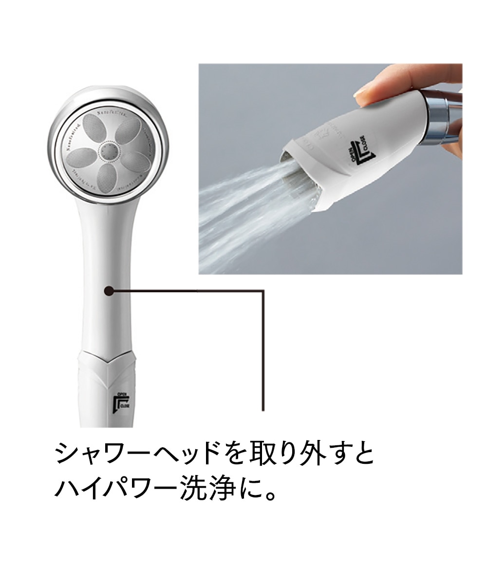 ナノフェミラス・ライト＜シャワーヘッド＞ 通販【ニッセン】