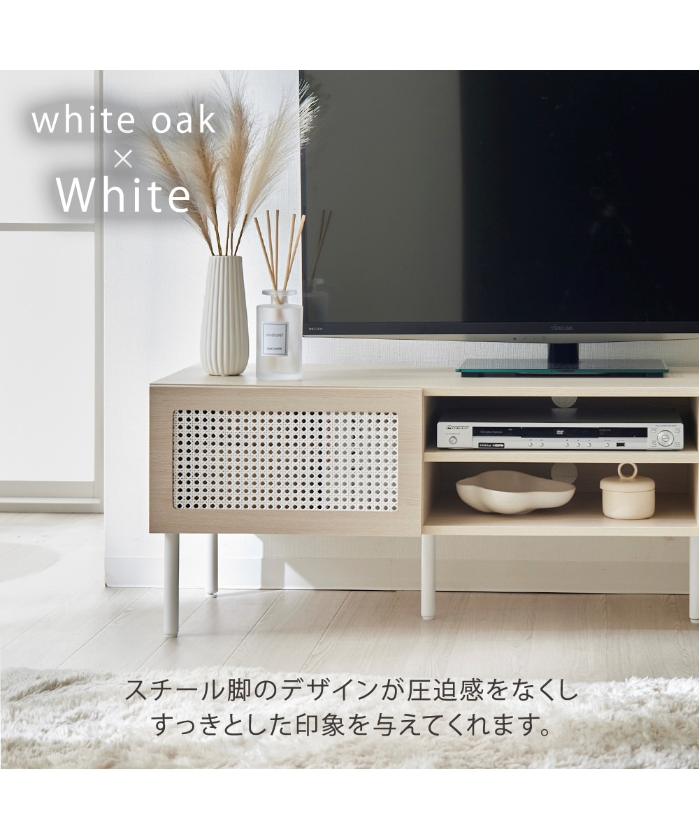 LOWYA ラタン調 テレビボード スチール脚 ラタン調テレビ台 2段収納