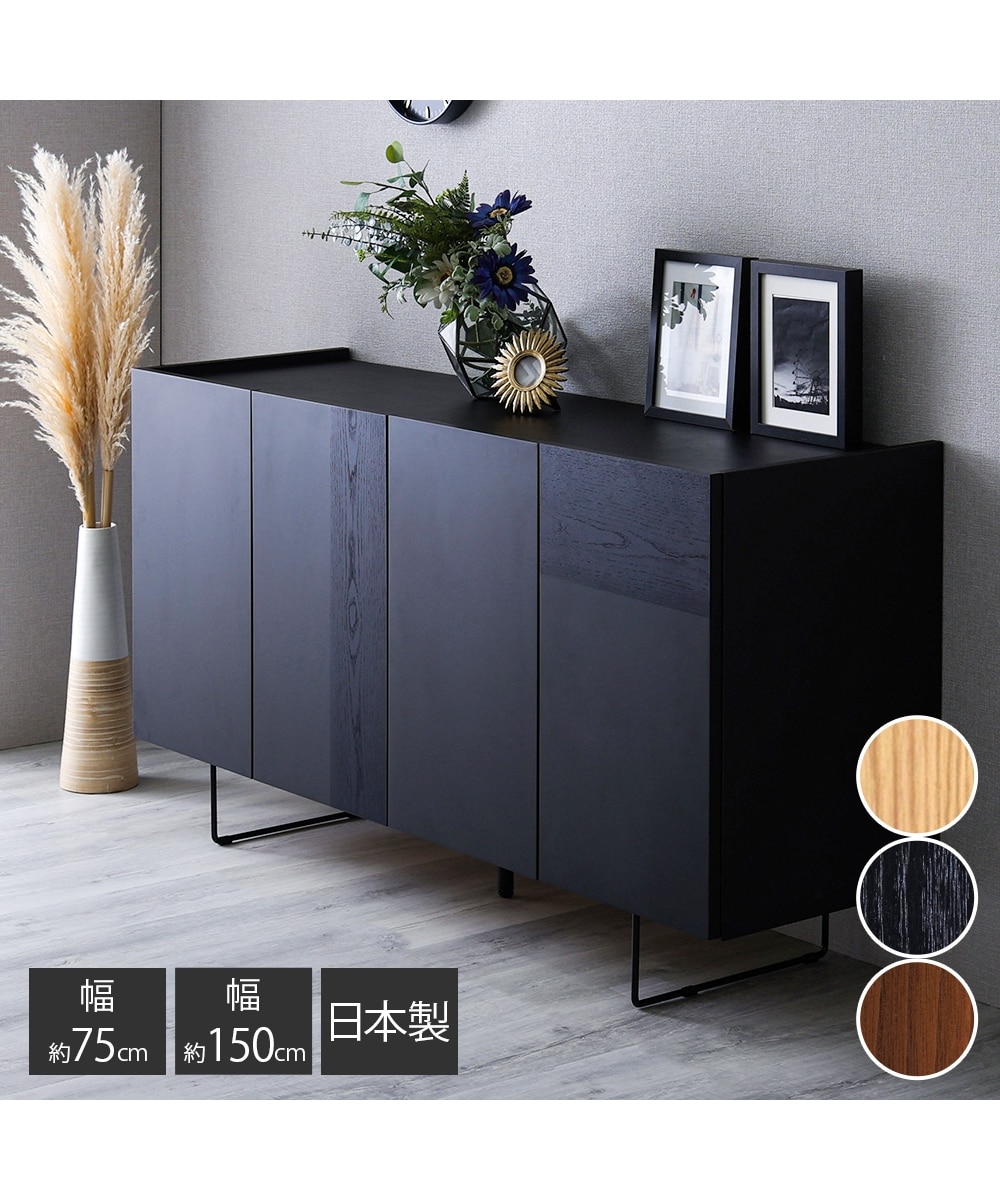 Lynn Hollyn / リンホーリン サイドボード リビング