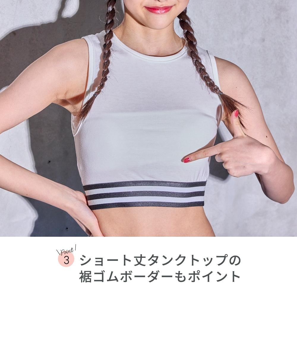 2点セット（メッシュTシャツ＋タンクトップ）（女の子） 通販【ニッセン】