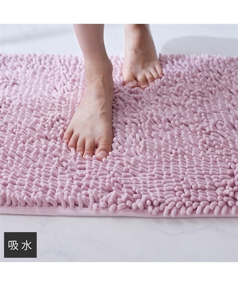 お買い得】ふんわりくすみカラー マイクロファイバーバスマット 通販
