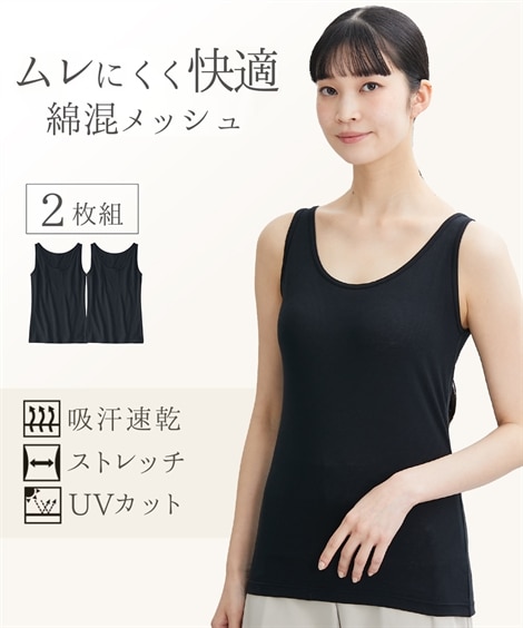 2025年モデル PHATRNK メッシュタンクトップ サイズL 楽天市場】タンク