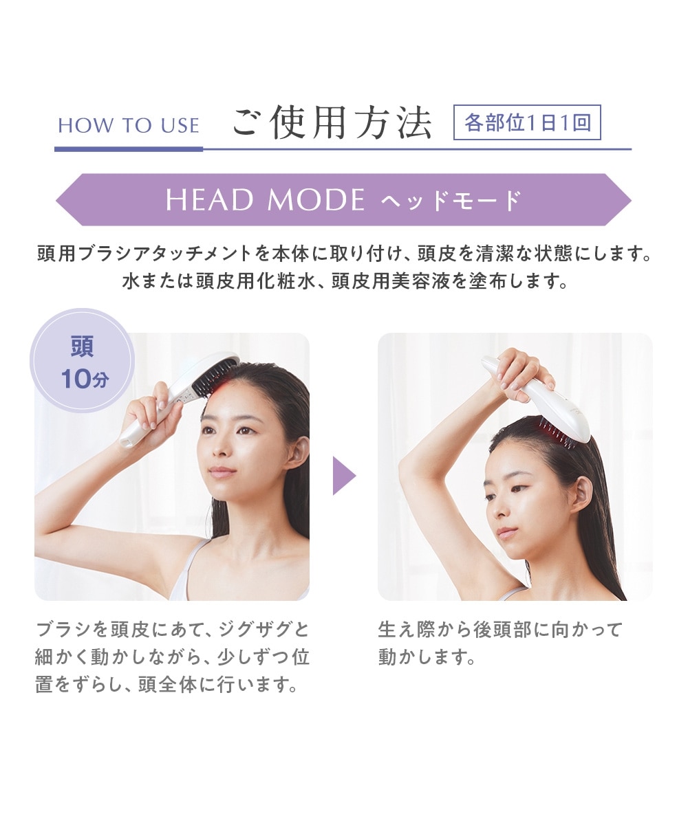 TBC パワーリフトブラシPRO(ブラシ型家庭用複合美容器) 通販【ニッセン】