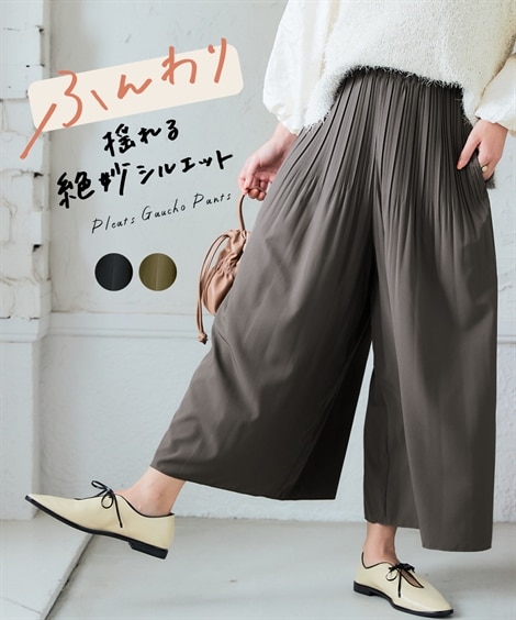 m&kyoko 未使用ガウチョパンツ M.&KYOKOのパンツ K.T KYOKO TAKASE