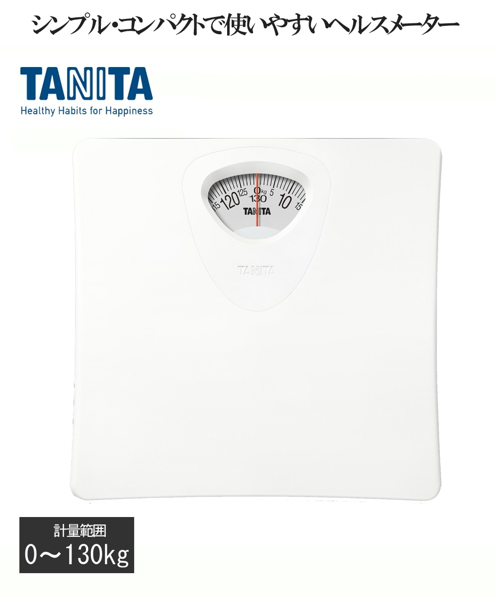 TANITA タニタ アズールレーン ボイス付き体重計 【公式通販】