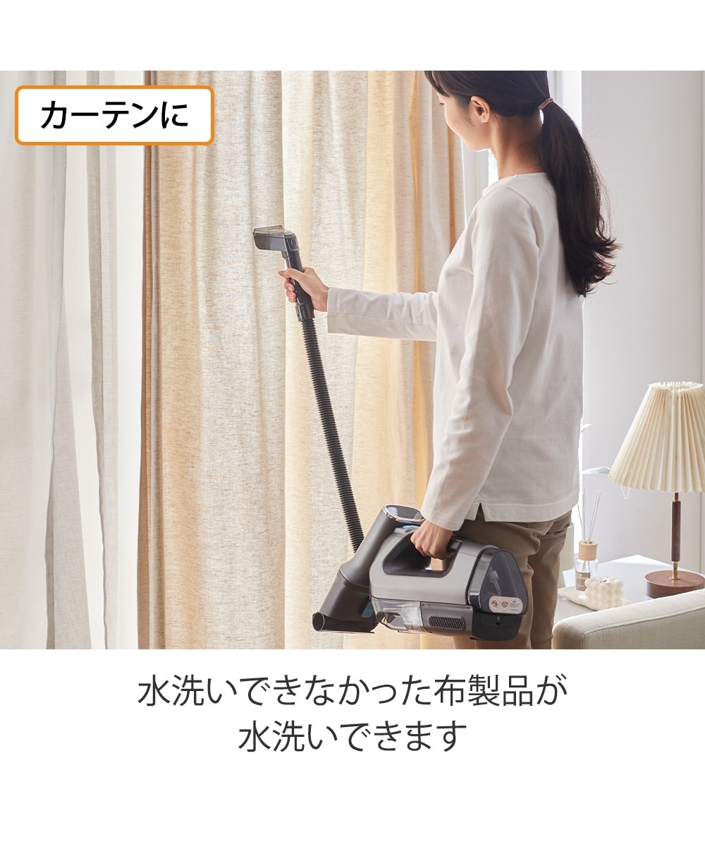 充電式 コードレス スプレーバキュームクリーナー 通販【ニッセン】