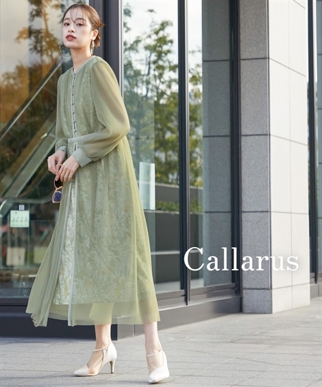 ☆新品未使用3L☆Callarus（カラルス）刺繍入りダークブルーロング