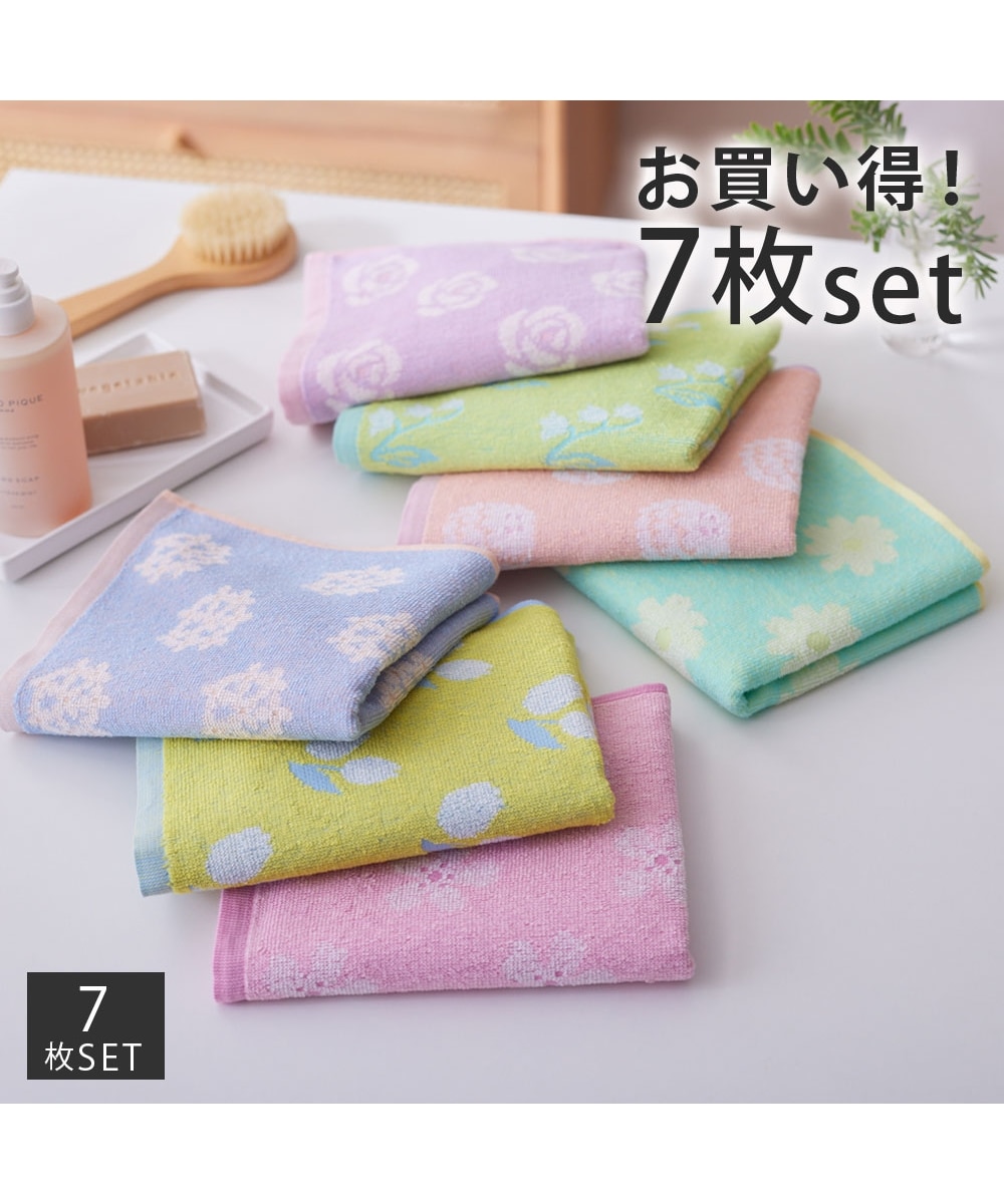 1週間のジャカードフェイスタオル（フラワー）7柄セット 通販【ニッセン】