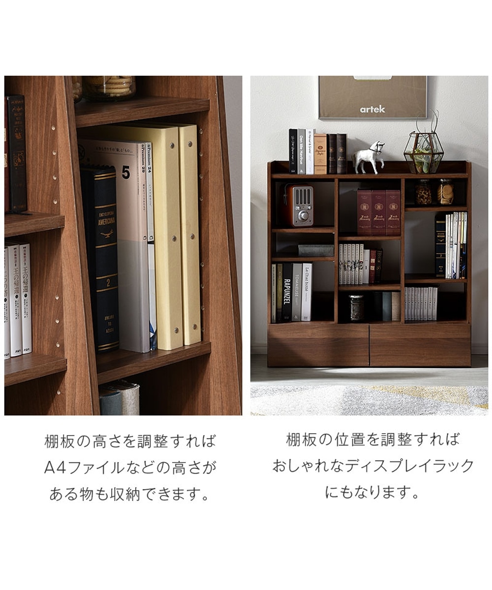 綺麗な木目調柄の可動棚・引き出し付きデザインラック 通販【ニッセン】