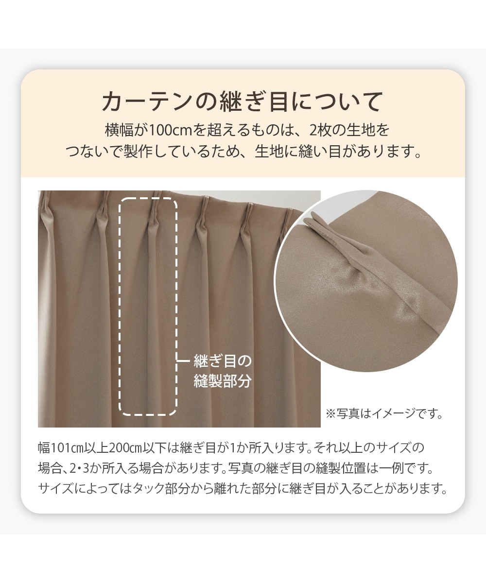 省エネ・節電】【カーテンセット】1級遮光・防音・遮熱カーテン＆遮像