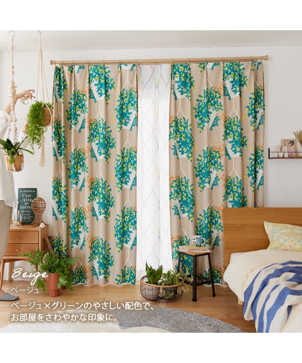 期間限定】スペースインベーダー 遮光カーテン【週末価格！】 135cm