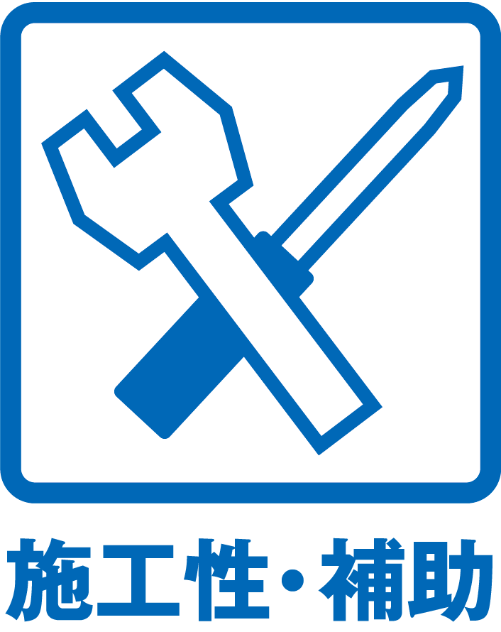 アメニア | 製品情報｜日本住環境株式会社