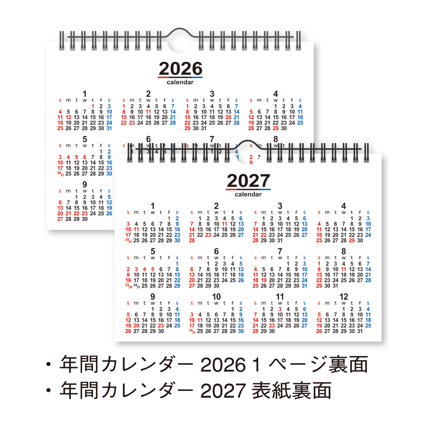 卓上カレンダー ビッグスケジュール｜卓上カレンダー｜カレンダー