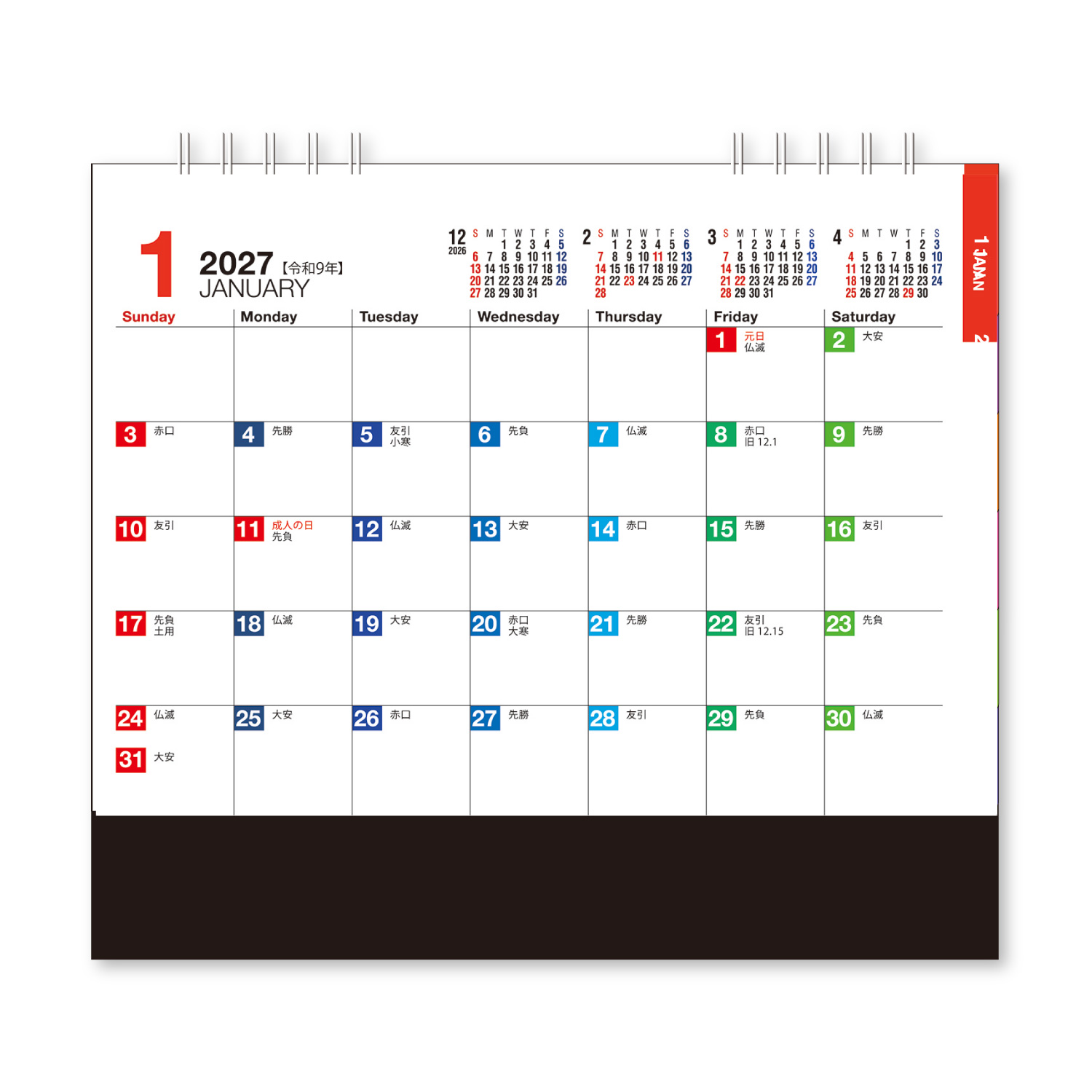 卓上カレンダー Four Seasons Color｜卓上カレンダー（名入れ