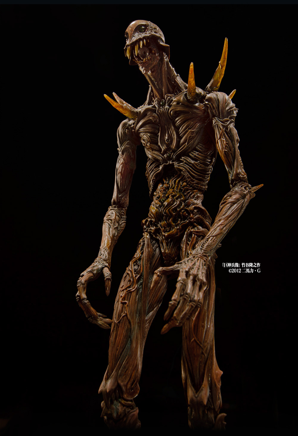 未開封】庵野秀明特撮博物館グッズセット巨神兵figma図録昭和平成の技