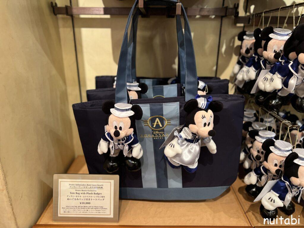 超希少新品 アンバサダーホテル ミッキーマウス ミニーマウス