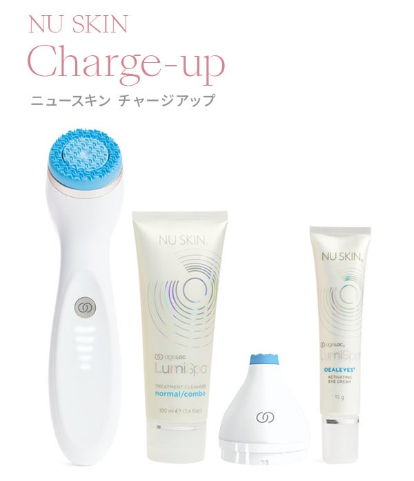 注文 ルミスパ 限定SALE中】NU SKIN gen LOC ルミスパ NU SKIN age LOC