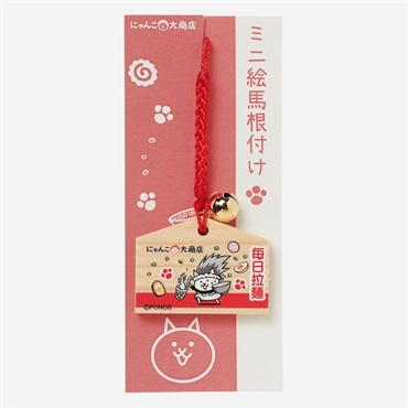 商品詳細ページ にゃんにゃんにゃんこ 根付け にゃんこラーメン 北海道限定