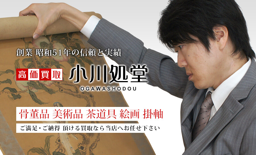 人見友紀 「裸婦」真筆 鉛筆画 絵画 2025年最新】人見友紀の人気