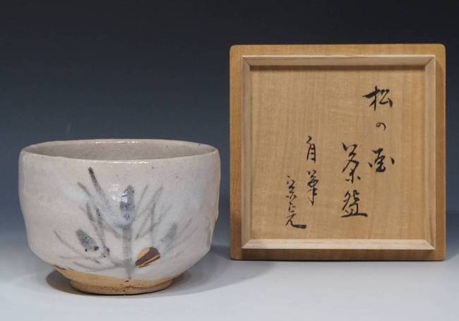 茶道具 十二代 堀内宗完（兼中斎）の志野茶碗の販売｜小川処堂 | 骨董