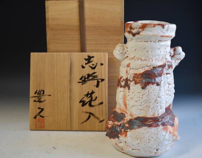 加藤豊久（土代久）志野花入花器花瓶高さ26センチ-防音/吸音材