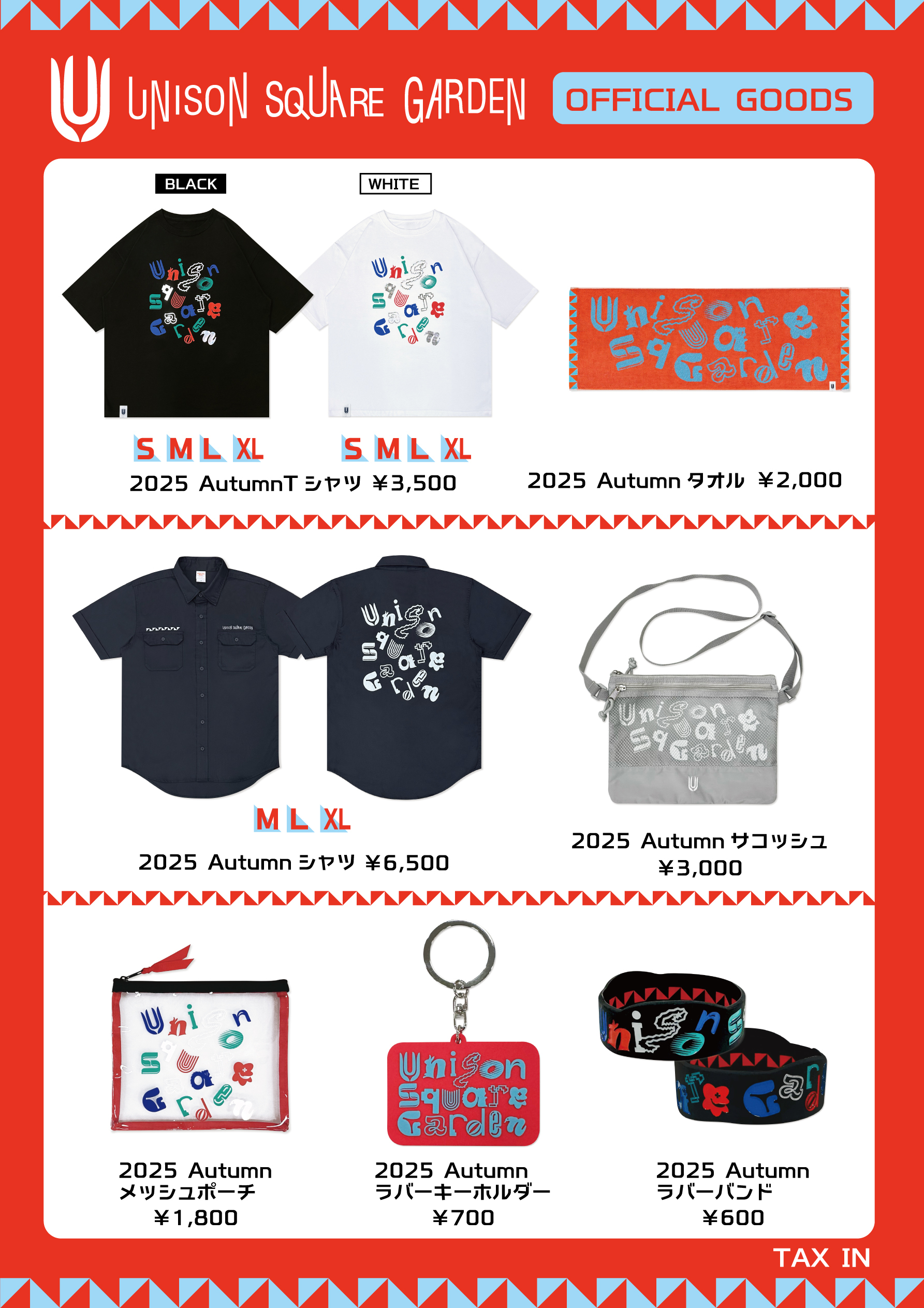 INFORMATION | UNISON SQUARE GARDEN - official web site