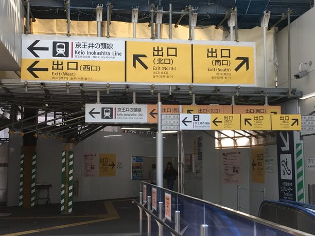 衣・食・住とカルトな愉しみがギュッと詰まった下北沢 | J-TRIP Smart