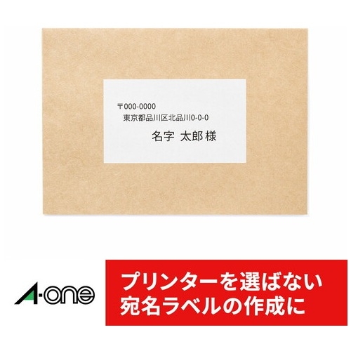 スマートオフィス】ラベルシールA4 全面100枚 28422 エーワン