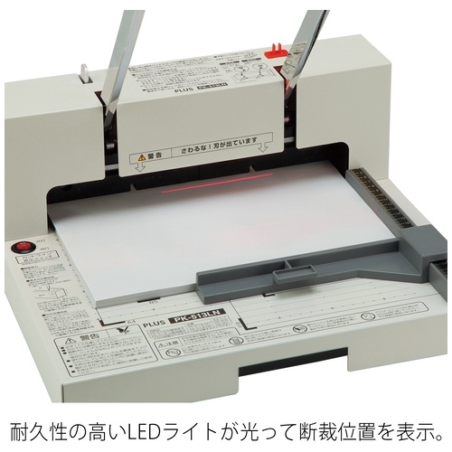プラス 断裁機 PK-513L 裁断幅A4タテ 26-106[181208HO1203-02980-M09
