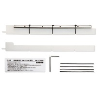 スマートオフィス】かんたん替刃交換断裁機用替刃 PK-513LNH プラス